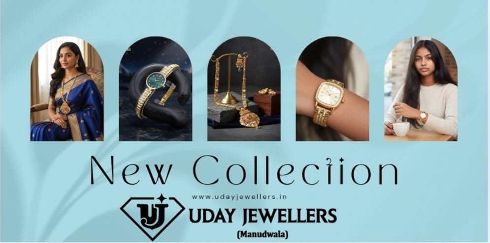 udayjewellers.in promo